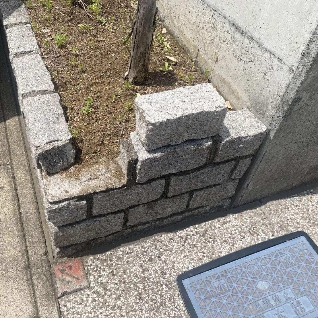 ビフォー1